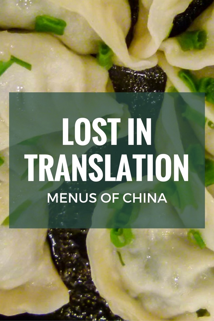 Lost In Translation: Menus Of China