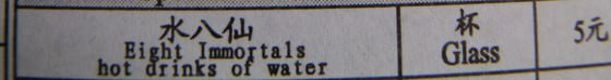 Is this an age defying elixer or something?