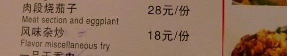 These two dishes are very vague.