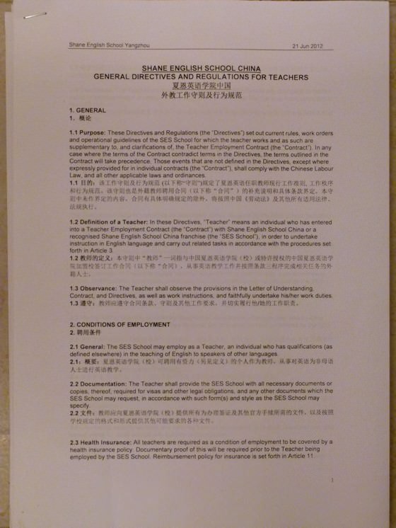 Typical Contract For Teaching English In China (A Good One)