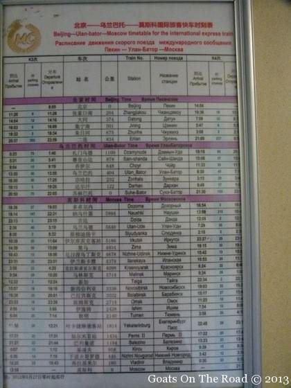 K3 trans mongolian time table