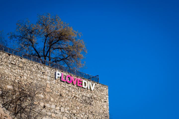 Plovdiv bulgaria travel
