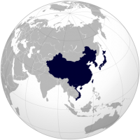 Asia Globe