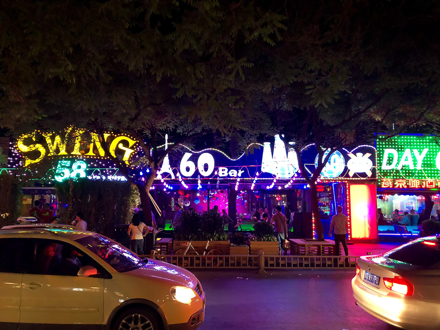 Beijing Nightlife