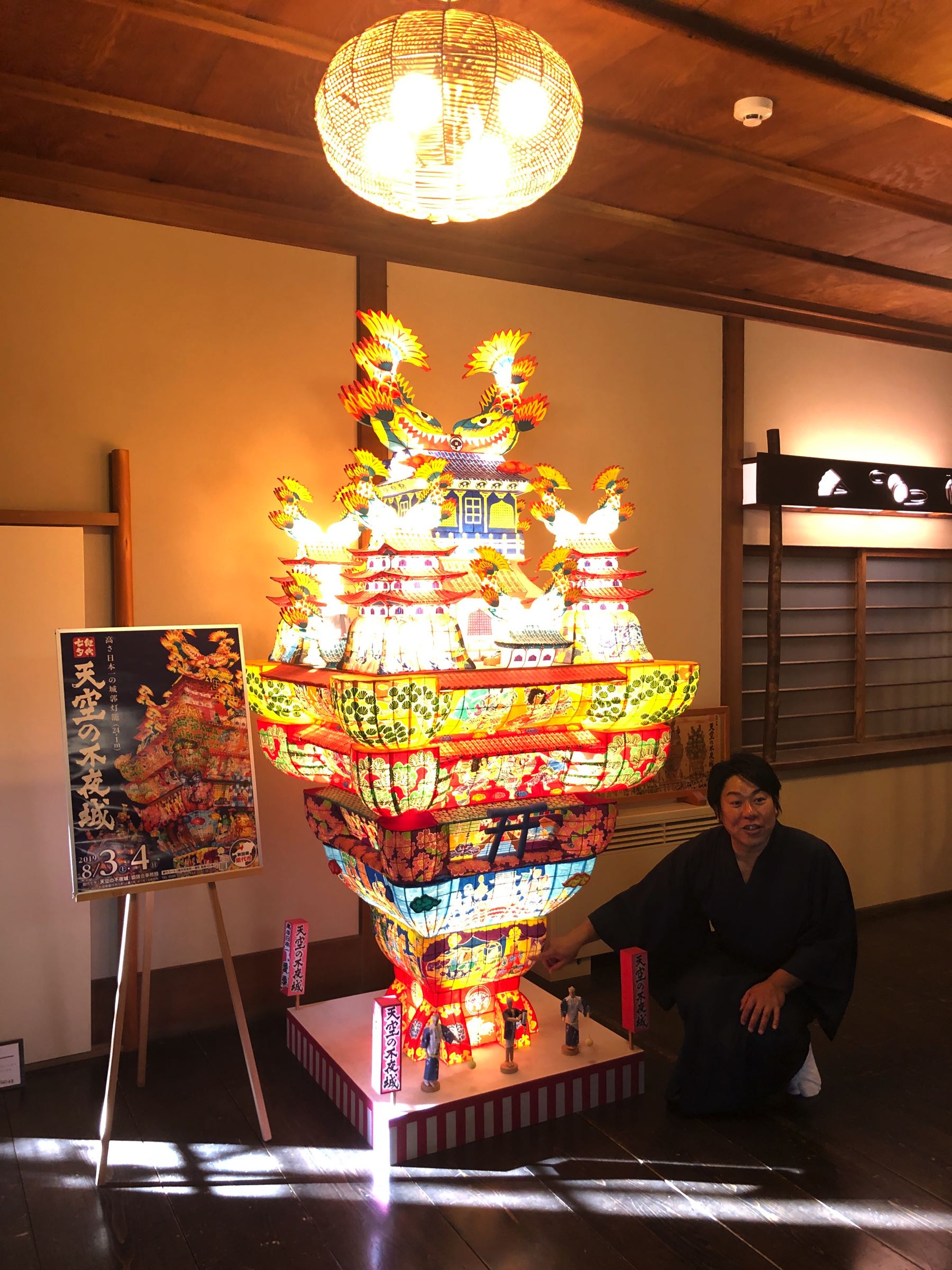 lantern festival in akita