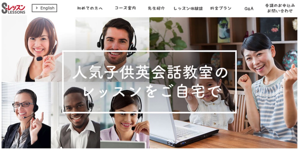 S Lessons Japan teaching