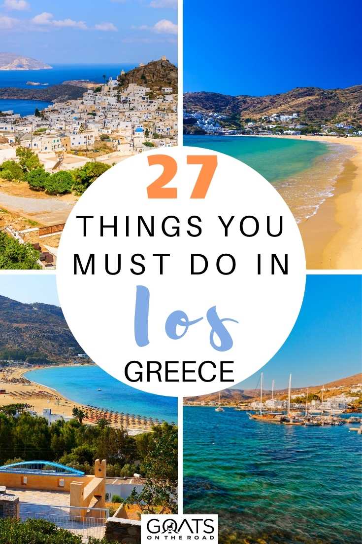 With these 27 things you must do in Ios, Greece, This guide is all you need for the perfect holiday! Whether you want to enjoy the beach, experience the nightlife, or see the windmills and more, we’ve got the attractions for you! | #greekislands #travelguide #beautifuldestinations 27 Things You Must Do in Ios, Greece