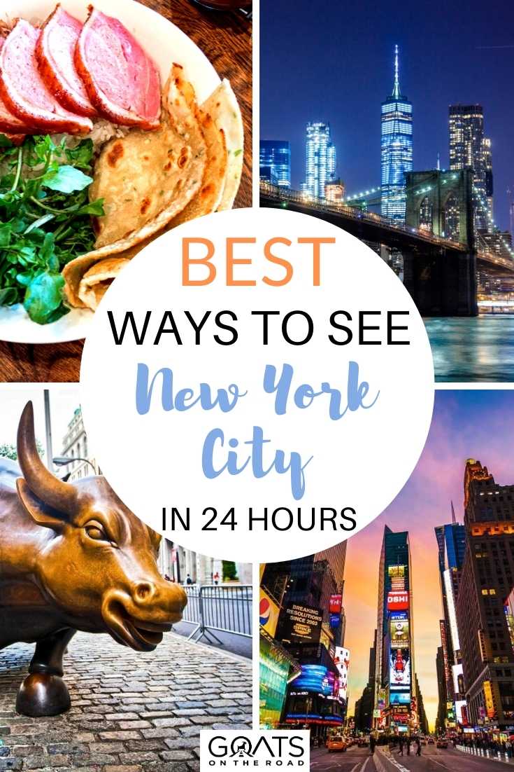 Best Ways To See New York City In 24 Hours