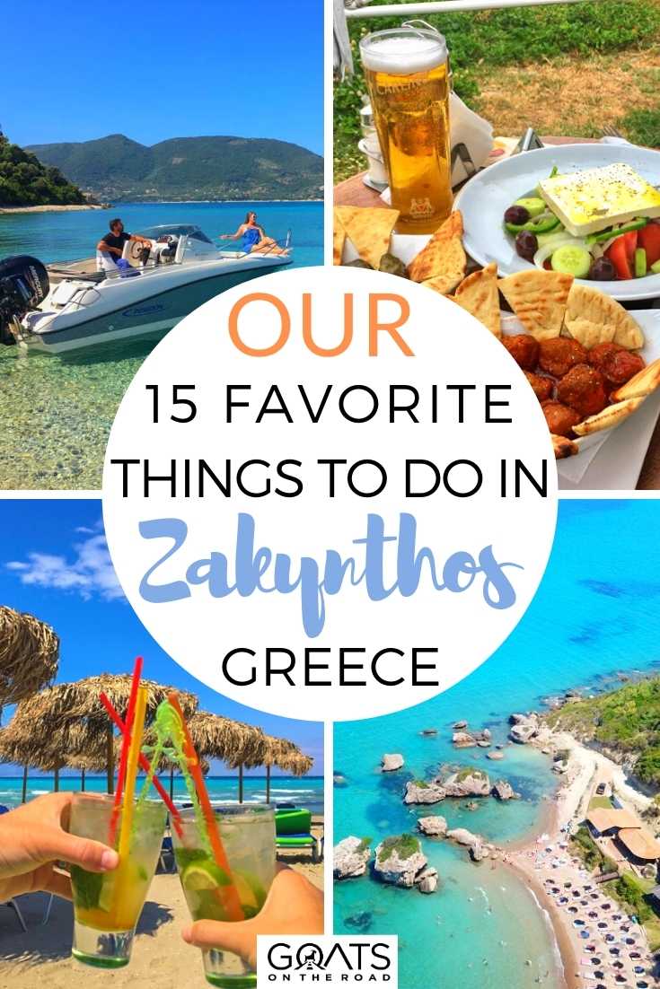 Our 15 Favorite Things To Do in Zakynthos, Greece
