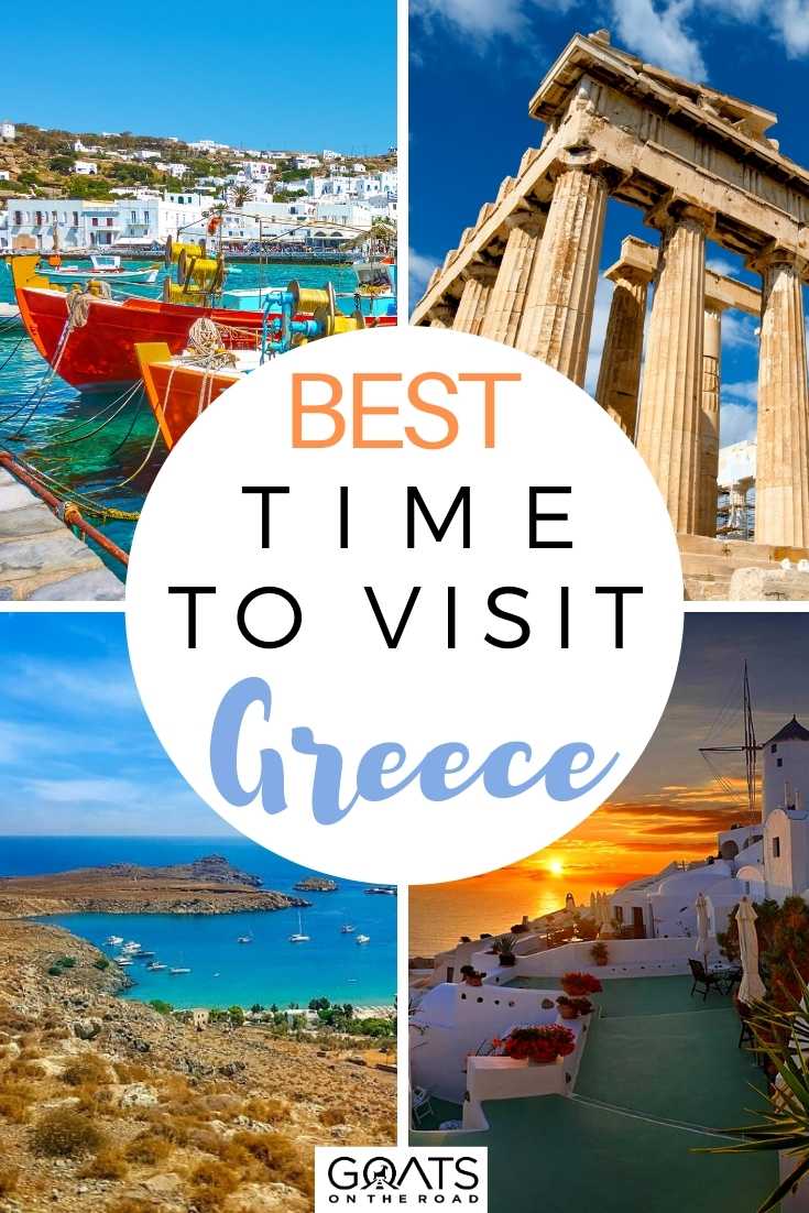 Best Time To Visit Greece 2025