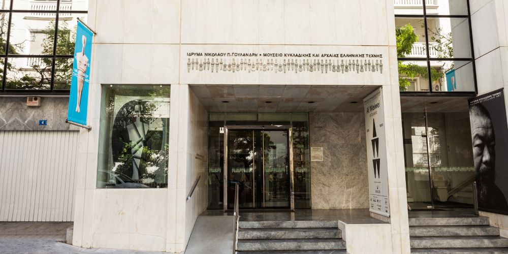 front view of the Museum of Cycladic Art in Athens